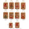 10Pcs Kraft Paper Gift Packaging Bags Reusable Tote Bag Practical Christmas Gift Bag  New Year