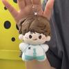 Toy Plush Delicate Starfish Doll With Short Fur Ideal Gift For Girls Who Love Oikawa Tooru