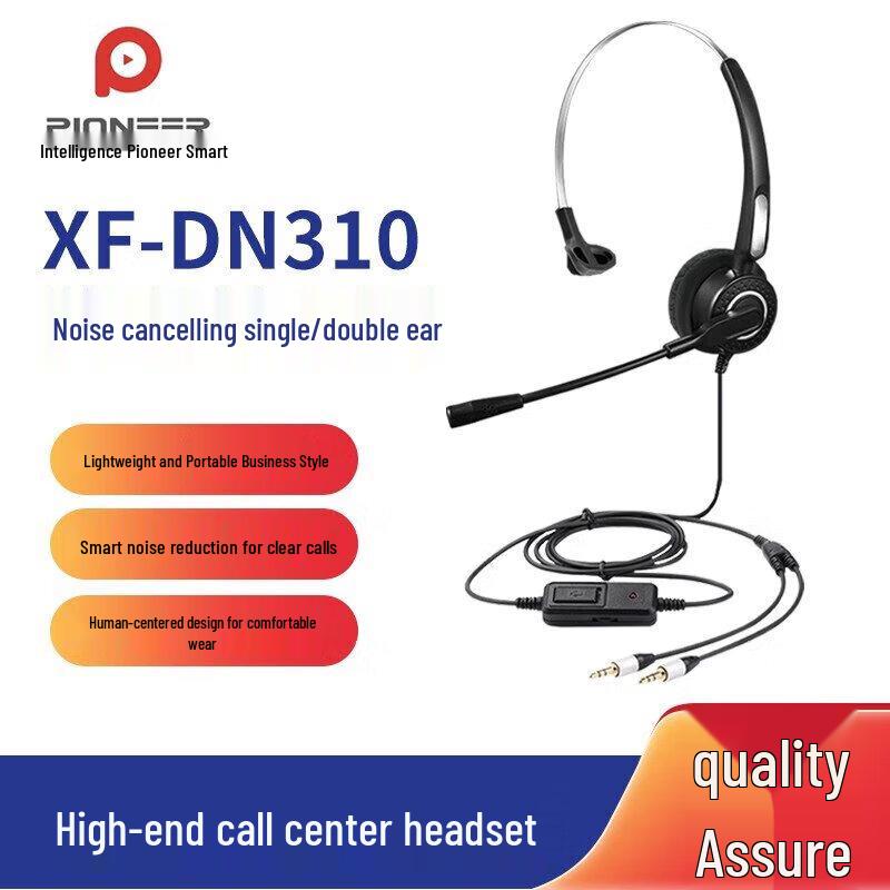 

XFZX XF-DN310 USB Single-Ear Noise-Cancelling Headset (CN version)