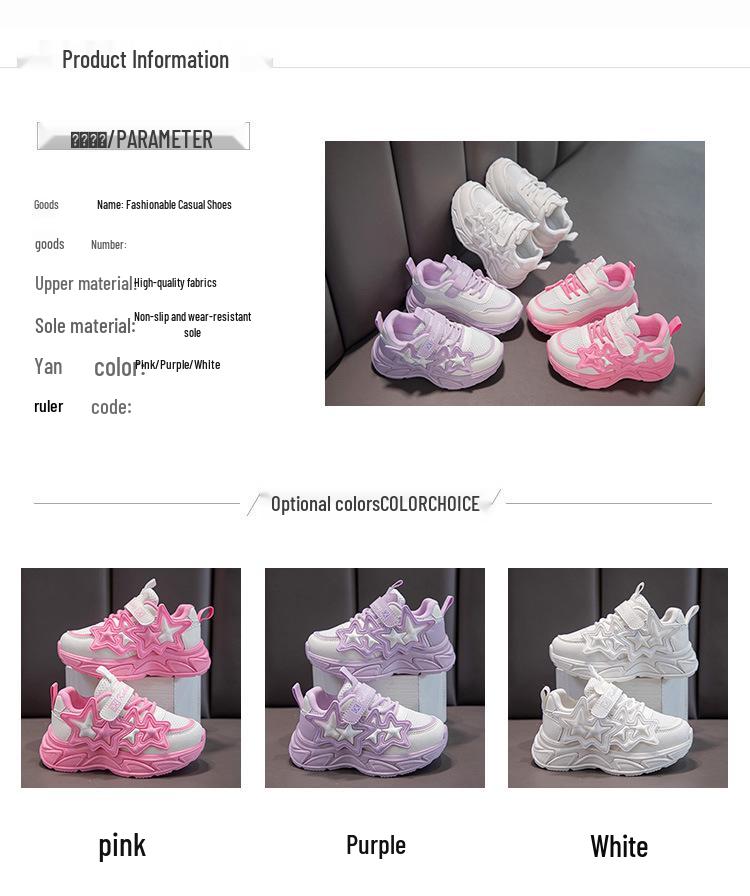 Soft-Soled Non-Slip Mesh Sneakers for Kids - Korean Style Spring/Autumn Casual Dad Shoes for Girls