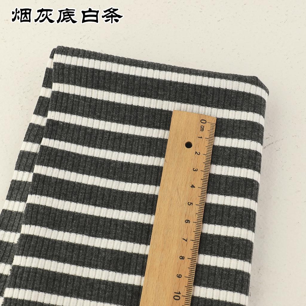 Rib Combed Rainbow Cuff Fabric By Half Yards Striped Stretch For Sewing Base Shirt Knitting Neckline 50x125CM/PCS