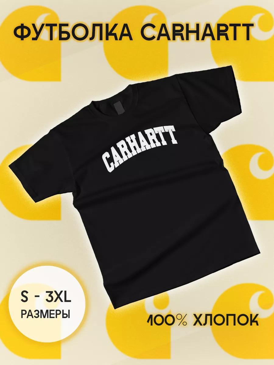 

Футболка Carhartt 4XL