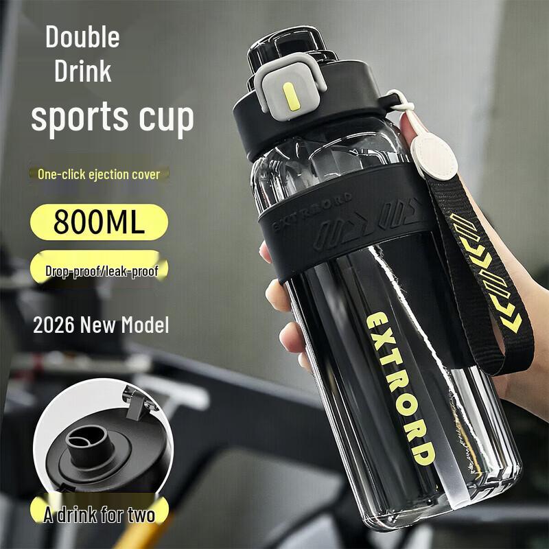 Zhai Qingsong Dual-Drink Sports Water Bottle