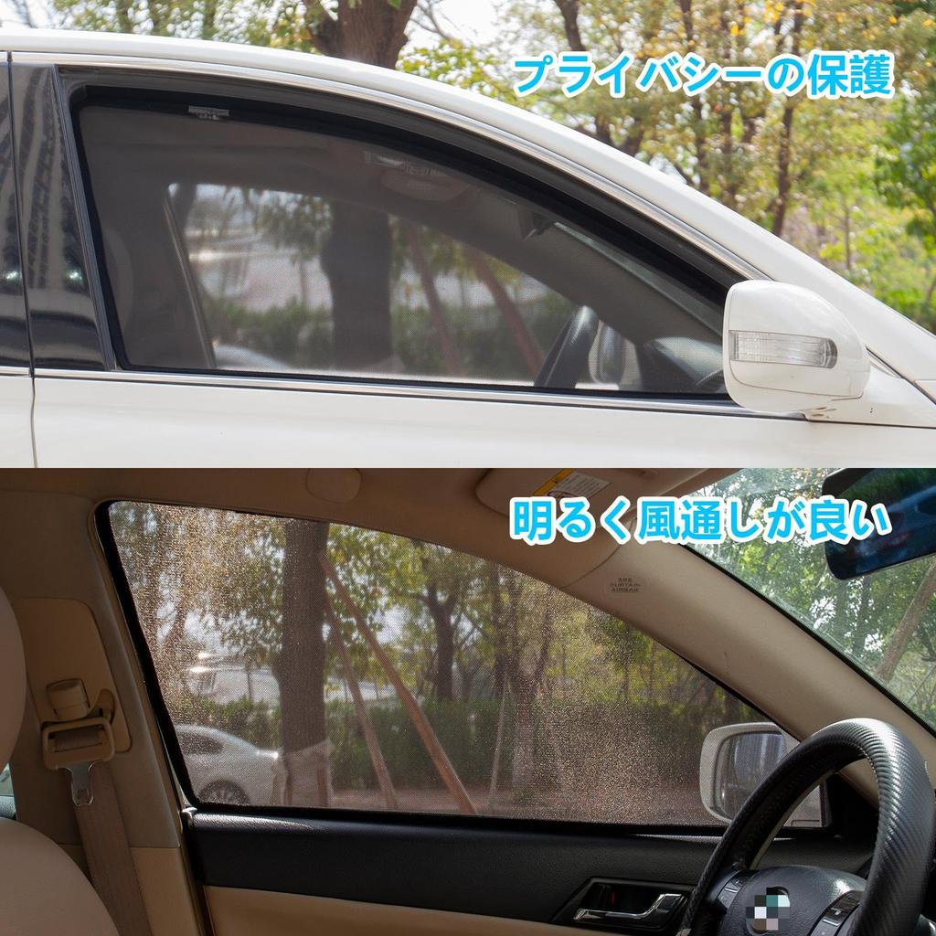 Toyota Compatible Rays RAIZE Mesh Curtain Blackout Sun Shade for Sleeping in Car Screen