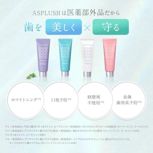CONTRIBUTION Asplash Toothpaste (Refreshing Mint) 100g (Toothpaste/Whitening/Breath Control/Periodontal Disease Prevention/Fluoride)