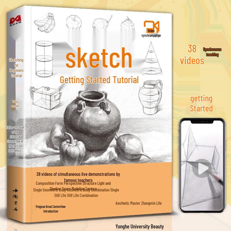 Beginner Sketching Tutorial Book & Video Course