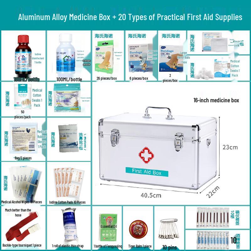 JiMei 16-inch Outdoor First Aid & Emergency Kit