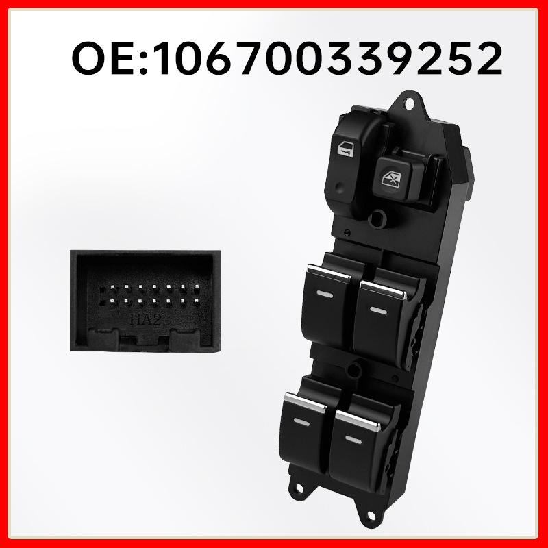 

Geely SC6/GC7 Left Front 14-Pin Power Window Switch