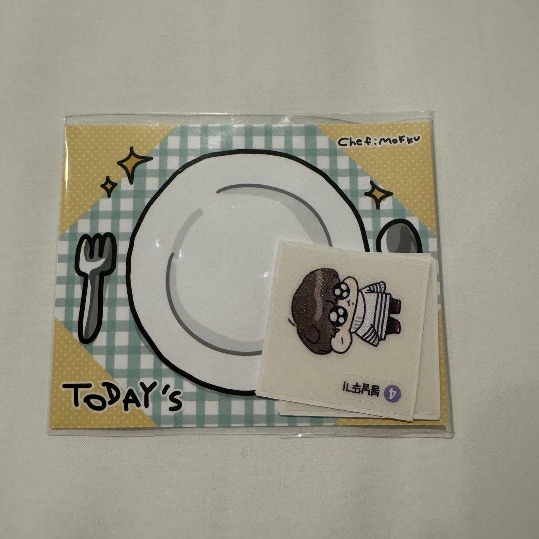 

[USED] BTS Jungkook Sticker