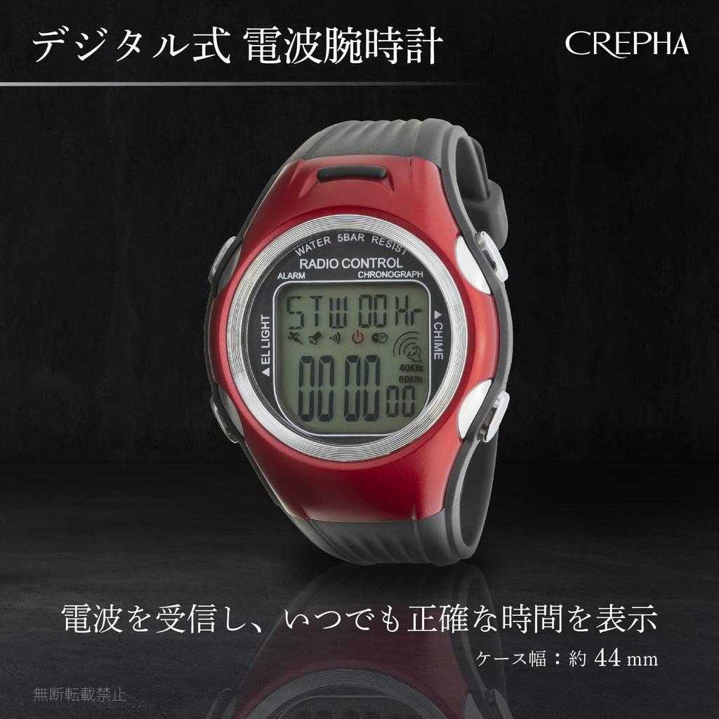 CREPHA TELVA Digital Water Resistant To 5 Urethane Sports Model Watch, Multi-Function, Radio-Controlled, ATM, Stopwatch, Strap, Red, Men's, TE-D254-RD