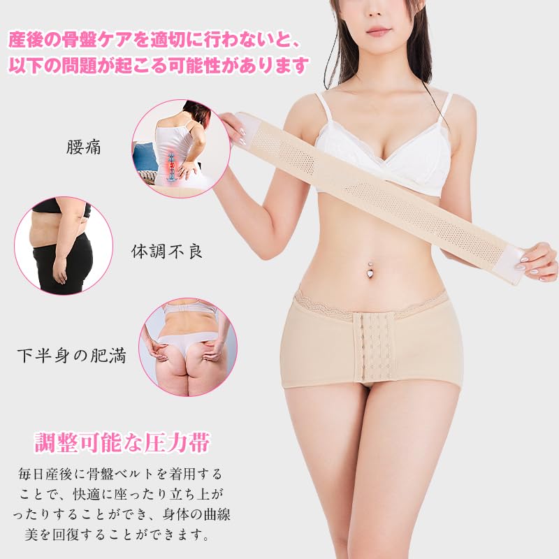 YIMEIER Pelvian Lombar Talie Talie Suport Talie Rochie Curea Fixă Curea, Corset, Curea, Articole de Modelare, Modelator, Curea, Lenjerie Femei, (Negru, M)