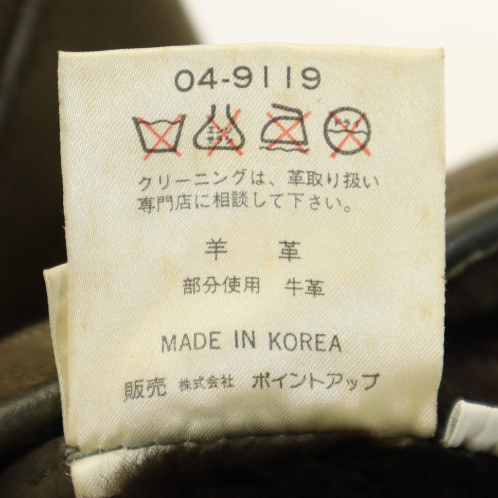 HAI SPORTING GEAR 80s vintage patchwork Mouton jacket M Isseimi Sunburn Men's Used