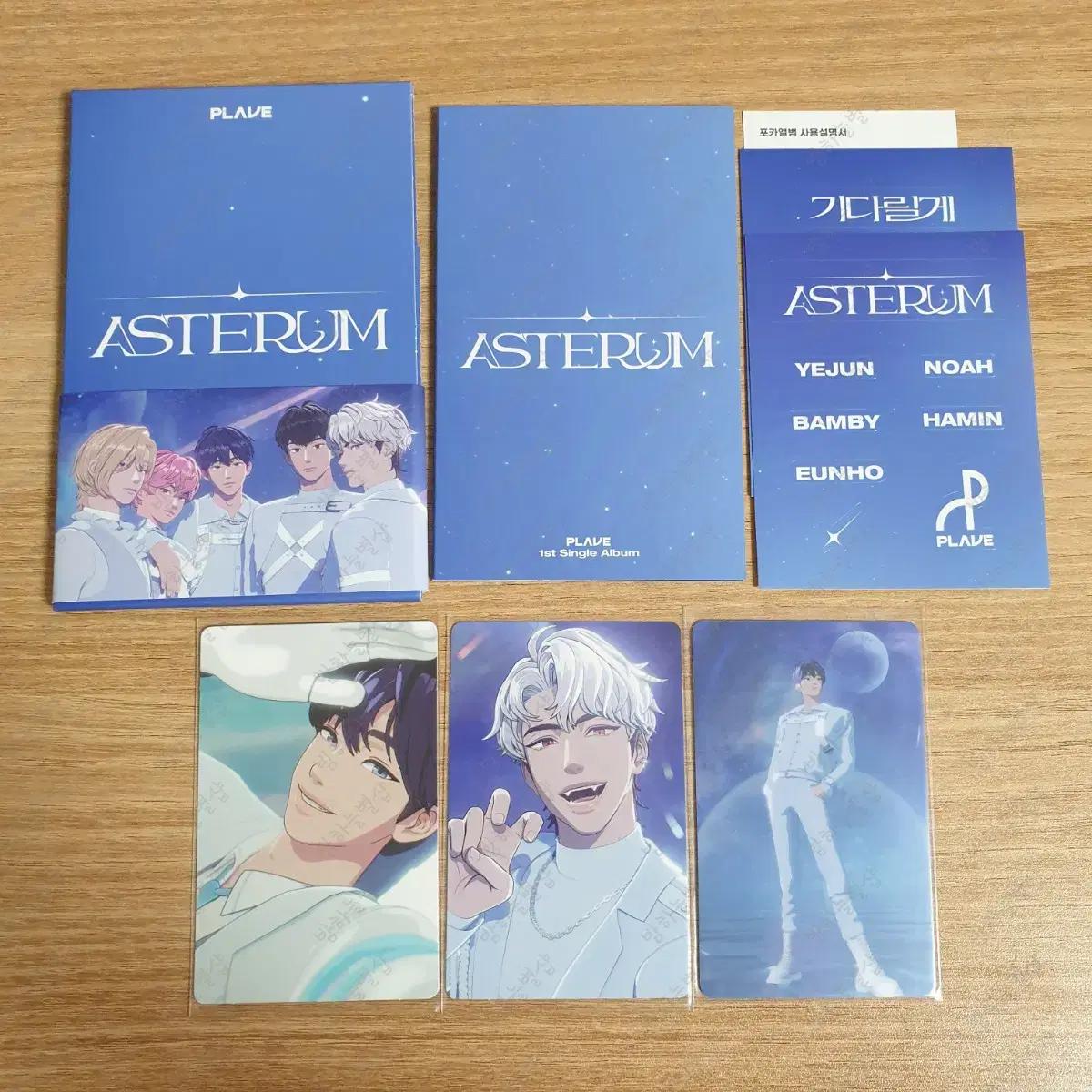 

PLAVE Подожду, Набор фотокарточек Еджун Ынхо