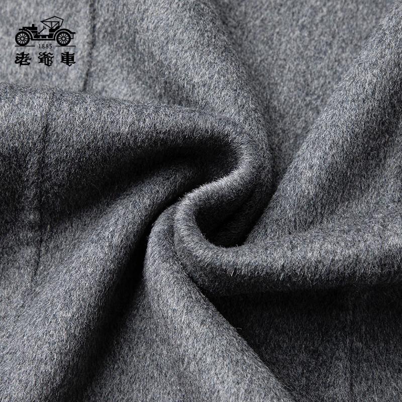Lao Ye Che Men's Double-Faced Wool Mid-Length Coat