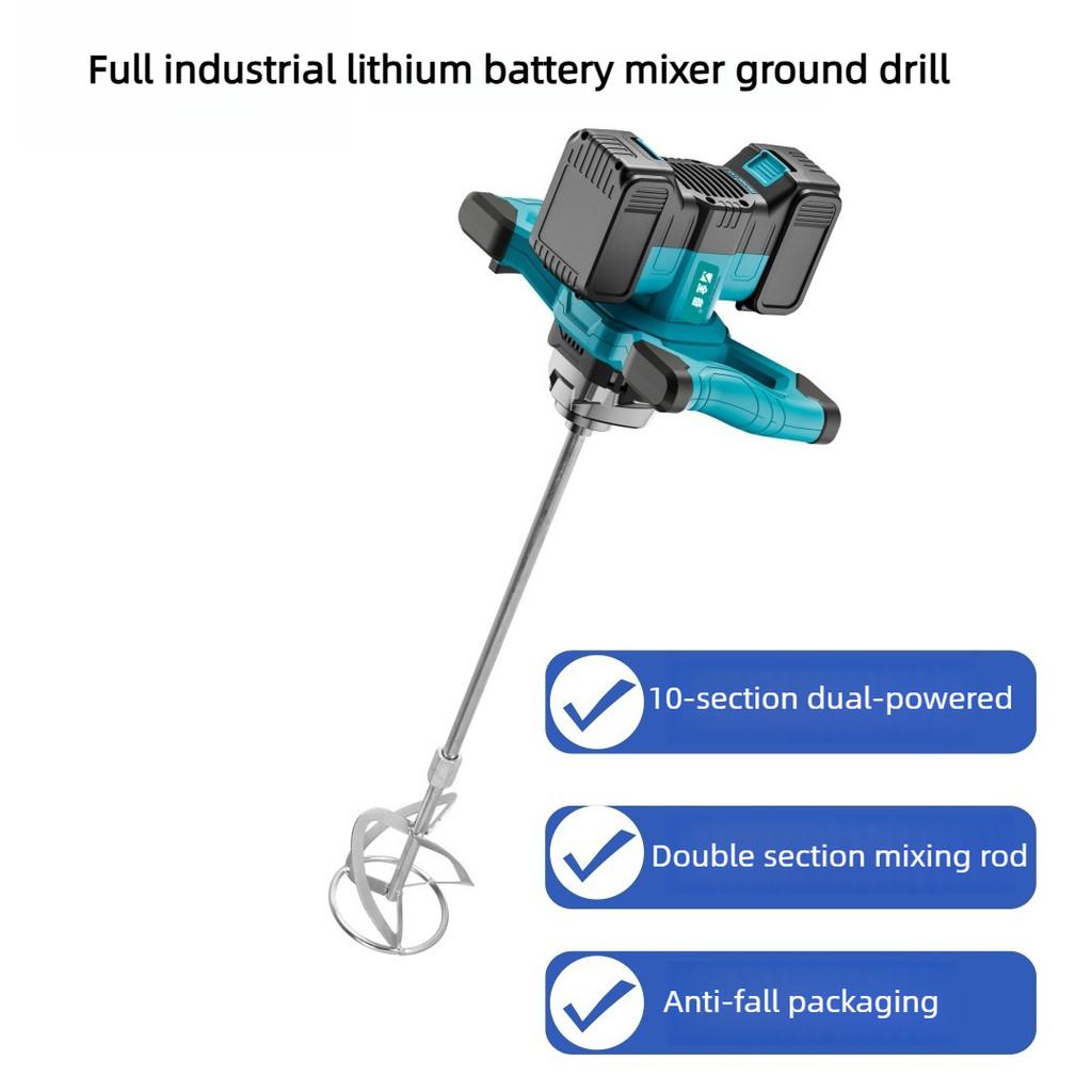 Industrial Handheld Ice Drill Machine Multifunctional Lithium Electric Drill Mixer High Power Steering Wheel Ground Drill