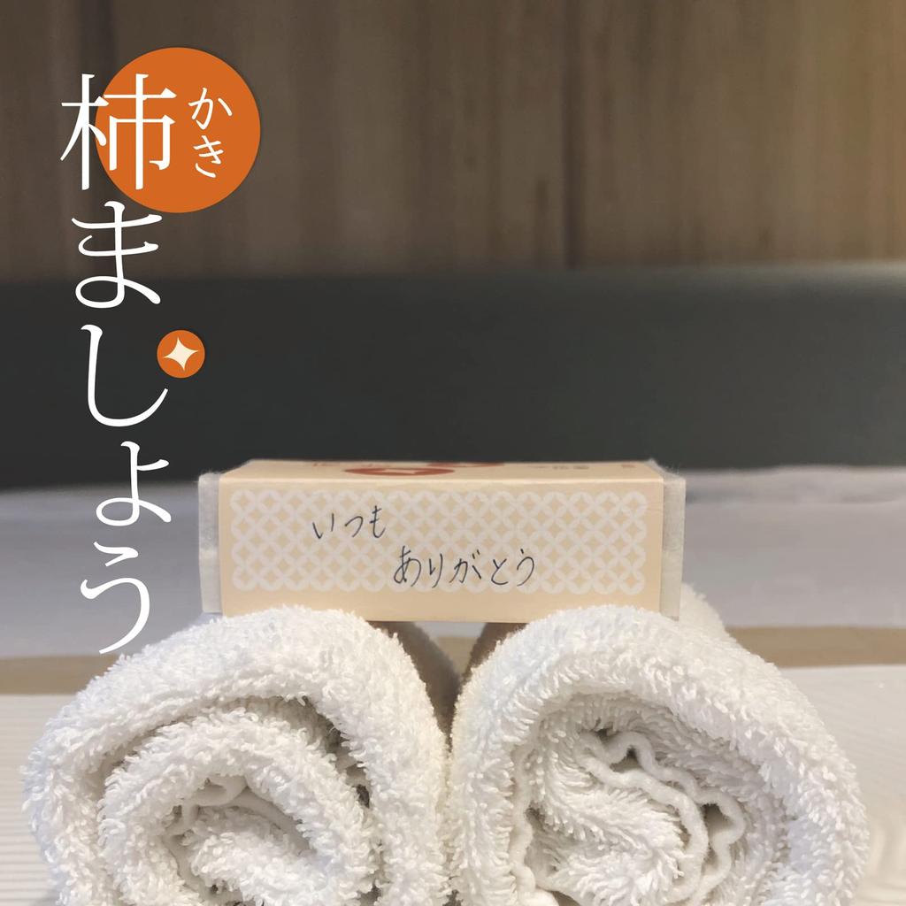 Ami International Kakisaft Kakisaft aus Kaltverfahren, hergestellt in Japan, Seife ohne Zusatzstoffe, Seife, 85g, Kyoto-Methode,