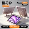 Tablet Case IPad Mini 7 Air 11th Gen 13 Inch - Shockproof Stand Anti-Scratch