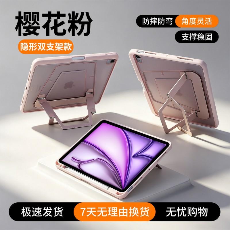 Tablet Case IPad Mini 7 Air 11th Gen 13 Inch - Shockproof Stand Anti-Scratch