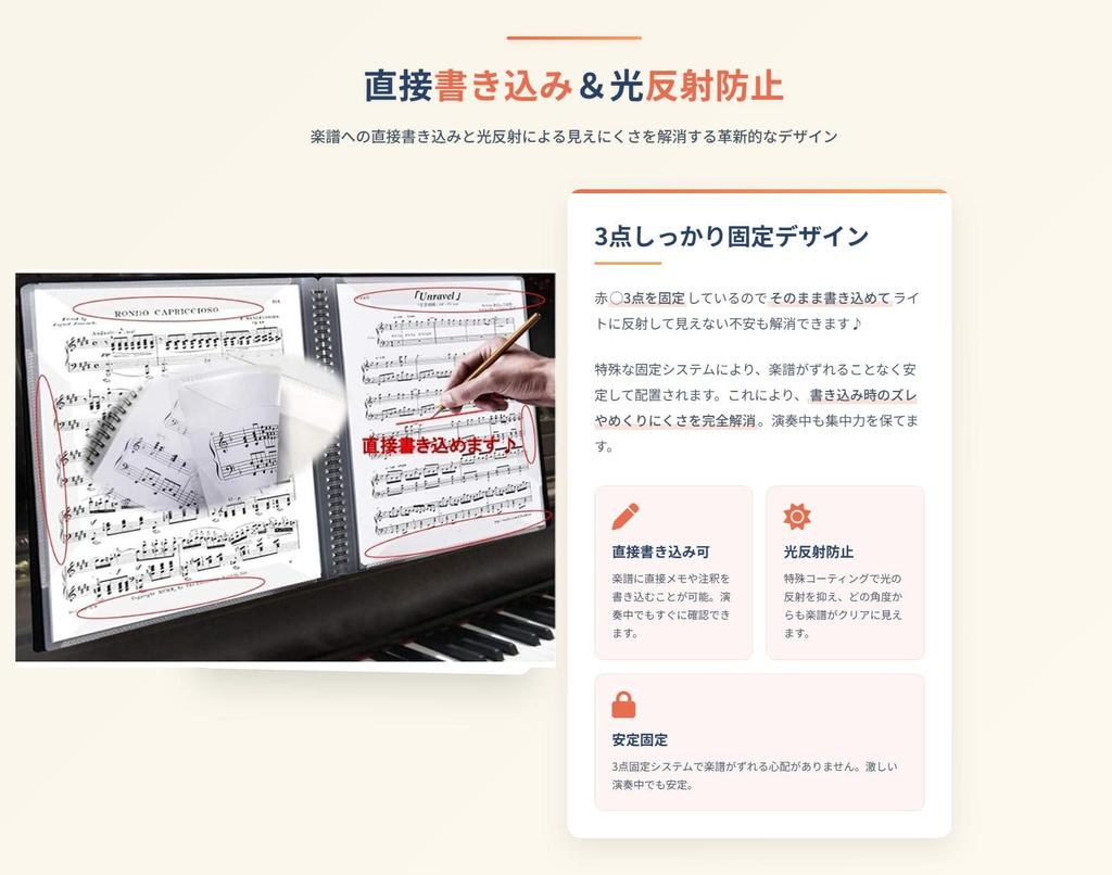 Pochitto Mise Sheet Music 20 A4 for wind piano accompaniment File, Writable, 2-sided, sheets/40 pages, size, band, (Black)