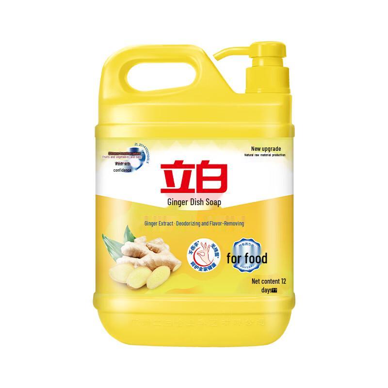 Liby Family Pack Ginger Dish Soap