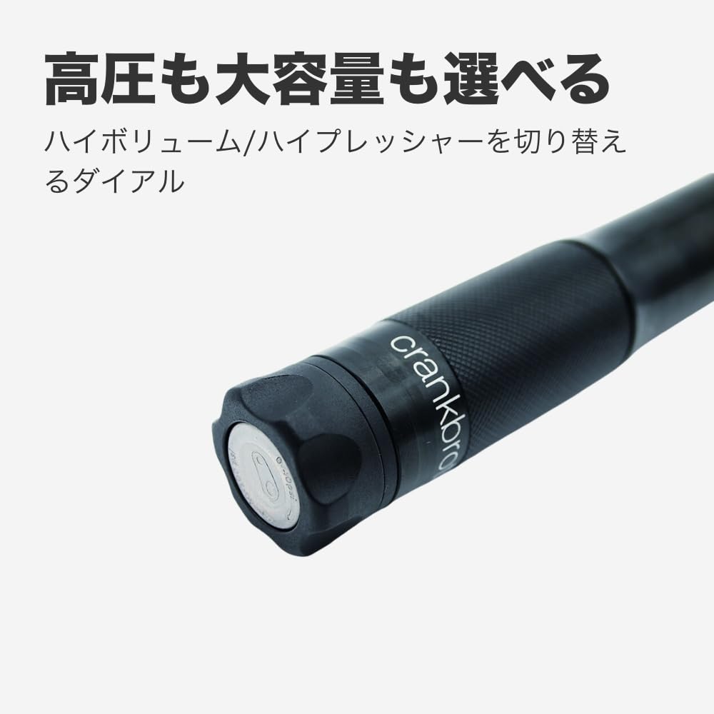 CRANK BROTHERS Sterling SG Mini Midnight Edition Pump