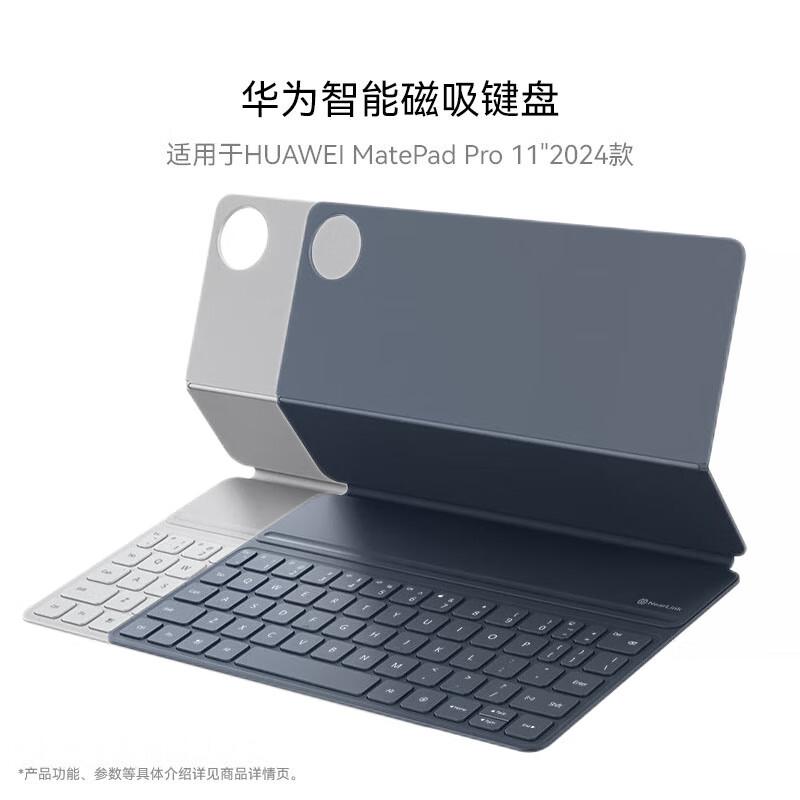 Huawei Smart Magnetic Keyboard for MatePad Pro 11-inch (2024) 11-inch