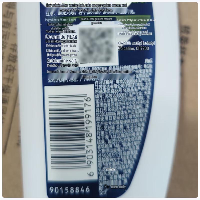 Head & Shoulders Men's Oil Control Anti-Dandruff Shampoo