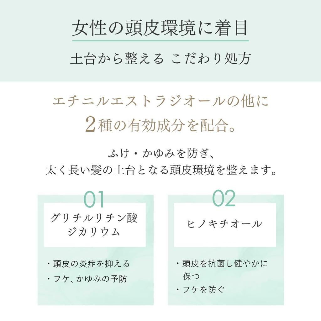 ANGFA Scalp D Beaute Estology Scalp Serum for a Medicated Hair Growth Treatment for Promoting Hair and and Hair 80ml Women, Growth, Dandruff, Itching,