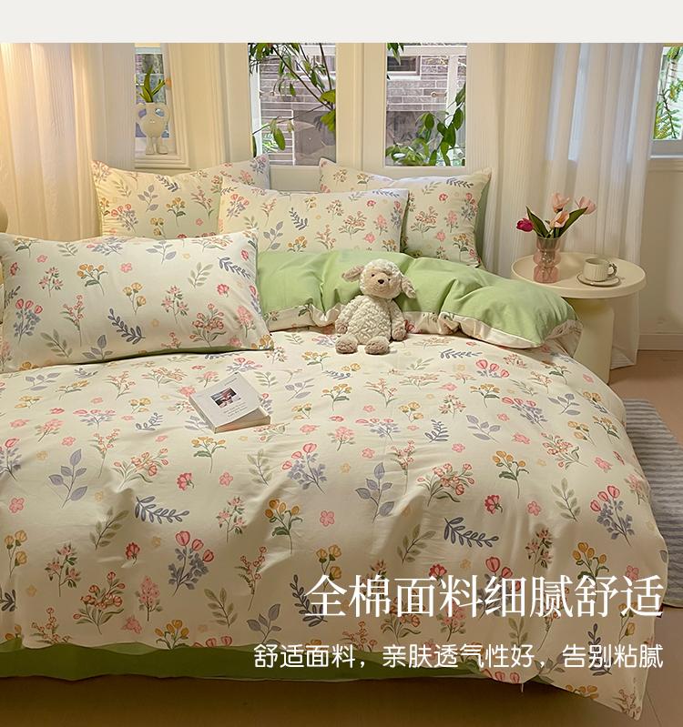 Small Fresh Flower Cotton Printed Three/Four Piece Bedding Set - French Garden