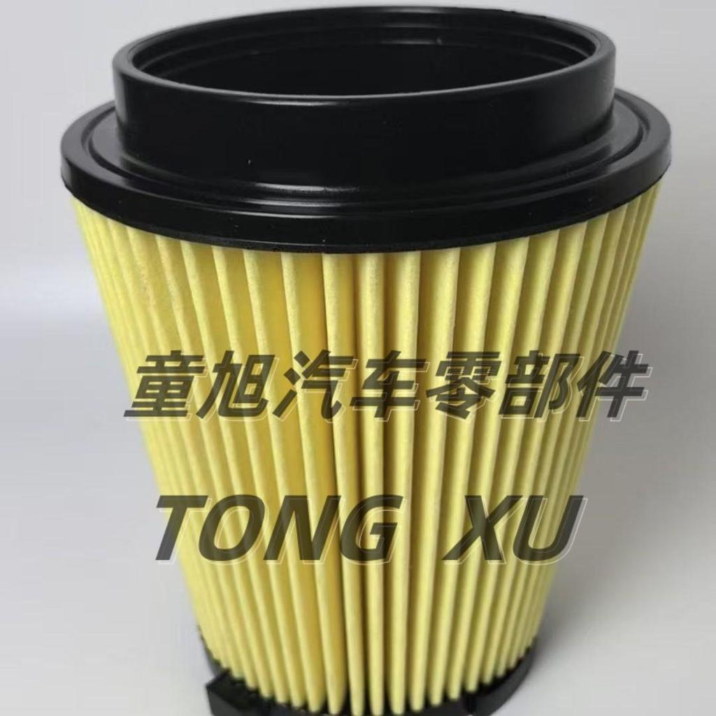 Air Filter Element for Ford Mustang GT350/Raptor 5.2L & Hummer 6.5L