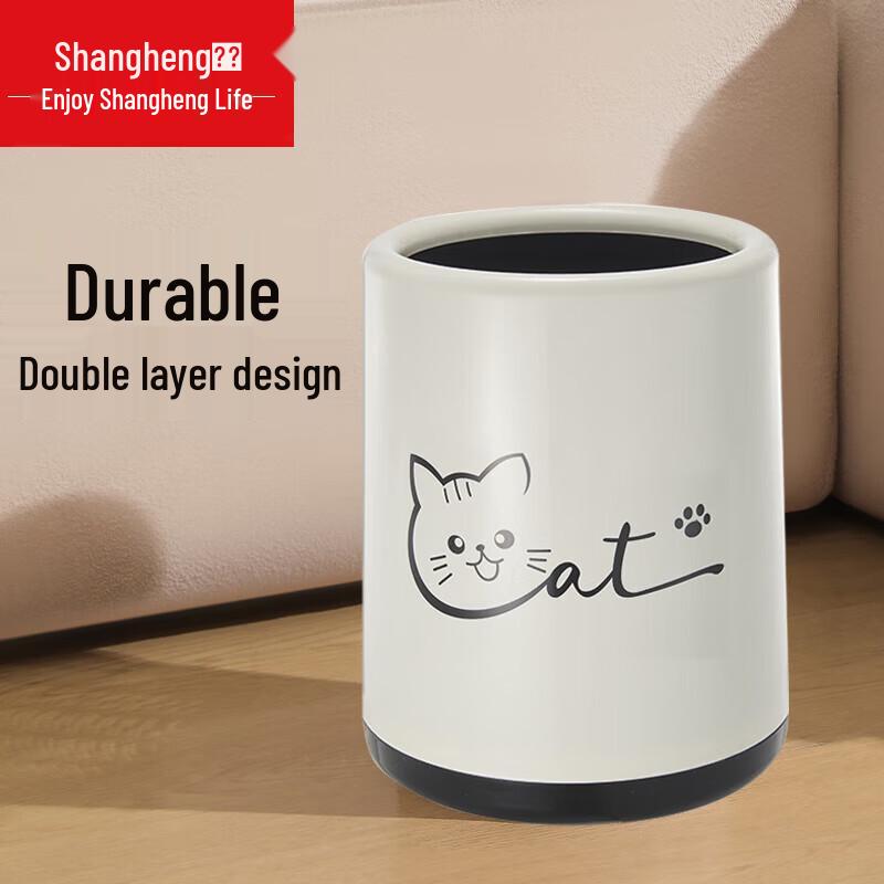 

Shangheng Double-Layer Plastic Trash Can