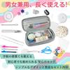 SHICHANG Sewing Kit for Elementary School Students (Girls & Boys) - Portable Sewing Kit for Embroidery and Handicrafts - Home Sewing Kit - Sewing Prac