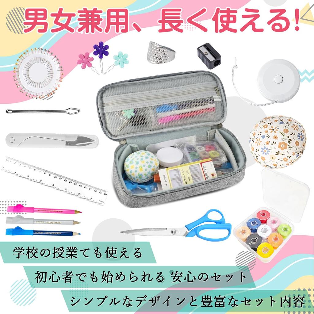SHICHANG Sewing Kit for Elementary School Students (Girls & Boys) - Portable Sewing Kit for Embroidery and Handicrafts - Home Sewing Kit - Sewing Prac