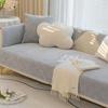 Solid Colour Simple Sofa Cover Soft Skin-Friendly Plaid Four Seasons Universal Living Room Non-Slip Sofa Cover Backrest Armrest