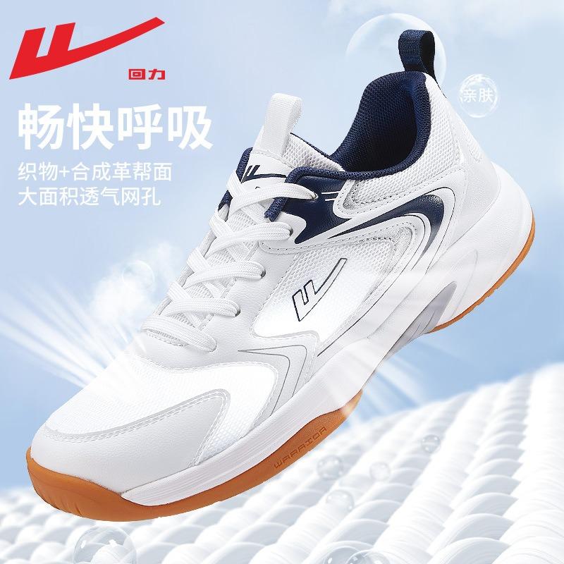 Breathable and comfortable mesh sports shoes, simple thick-soled and lightweight badminton shoes, new men's versatile casual shoes