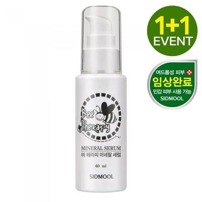 B Therapy Mineral Serum 60ml
