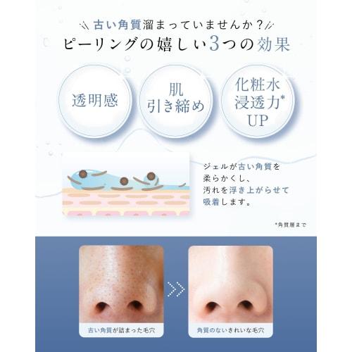 Fiss White Peeling Gel Exfoliating Face 250g (Pump Renewal) Pore Cleaning Quasi-drug