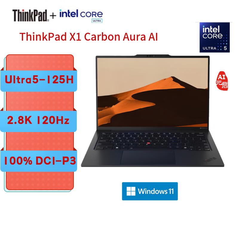 Lenovo ThinkPad X1 Carbon AI Business Laptop (CN version) 14-inch