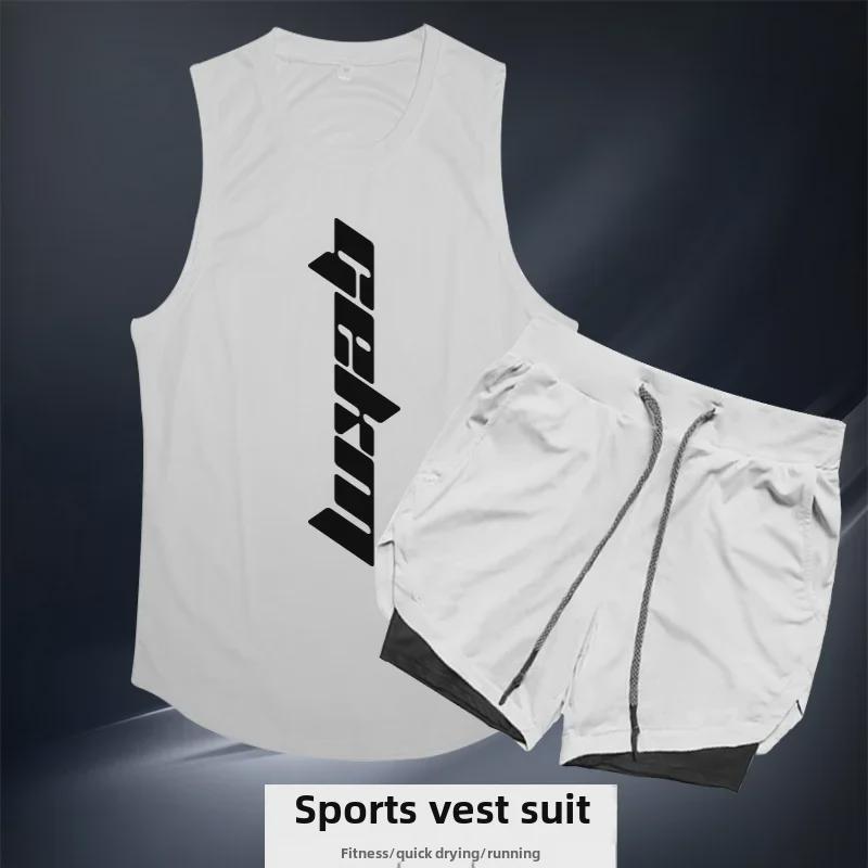 Pánská rychleschnoucí sportovní souprava: Venkovní běžecké fitness kalhoty a bezrukávová vesta na letní basketbalový trénink