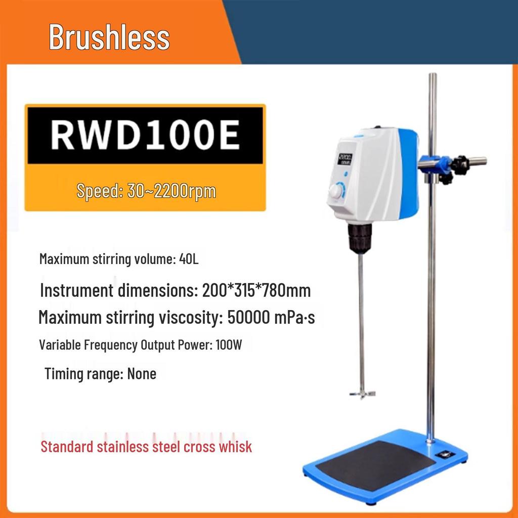 Huichuang JJ-1 Digital Constant Speed Mixer, 60-300W