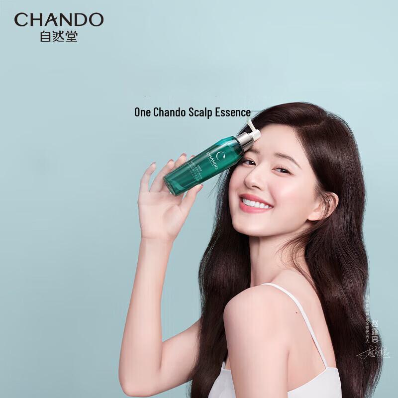CHANDO Scalp Repair Essence