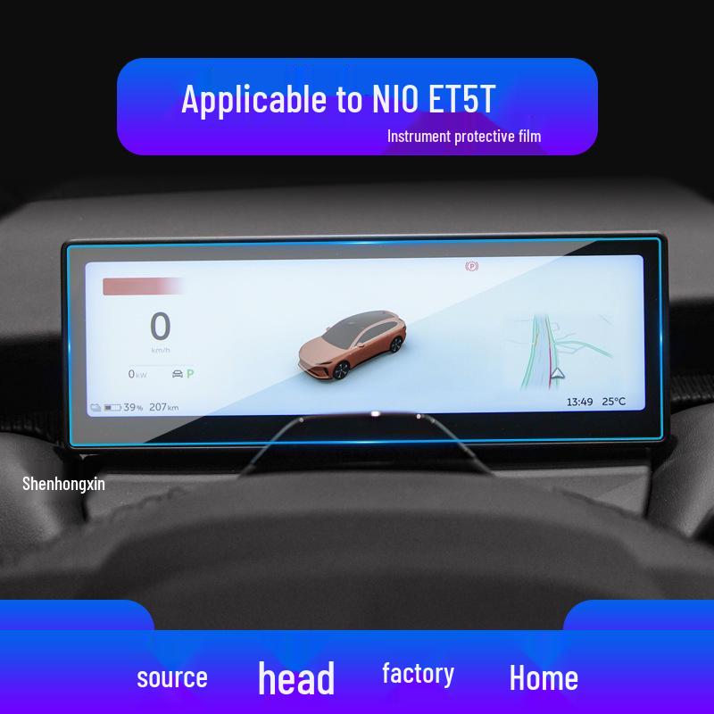 NIO ET5T Navigation Tempered Film & EC6 Screen Protector for Central Control and NOMI - Car Accessories for 25 Models