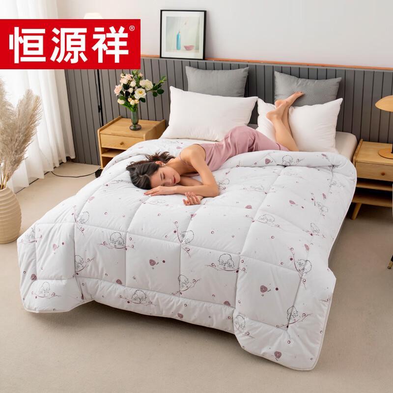 Hengyuanxiang TGB1032 Luxury 100% Pure Wool Quilt