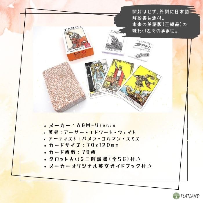 Tarot Premium Standard Tarot of Waite Premium Standard Tarot fortune telling method Japanese instruction manual included Authentic tarot cards 78