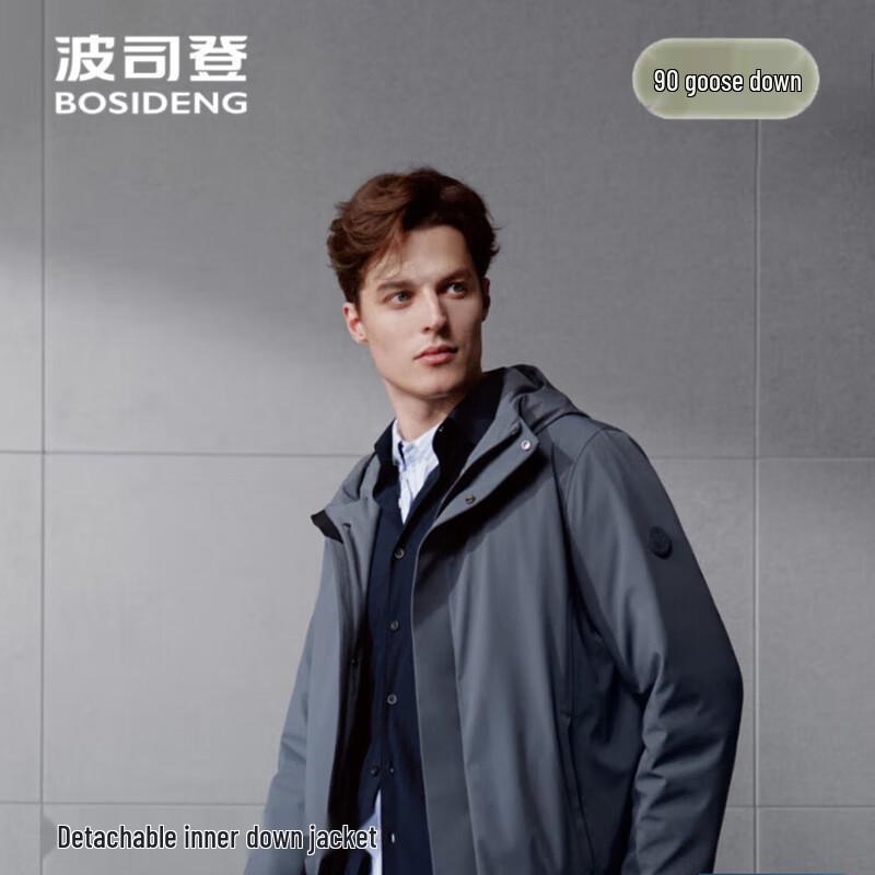 Bosideng B250134125 Detachable Hood Down Jacket