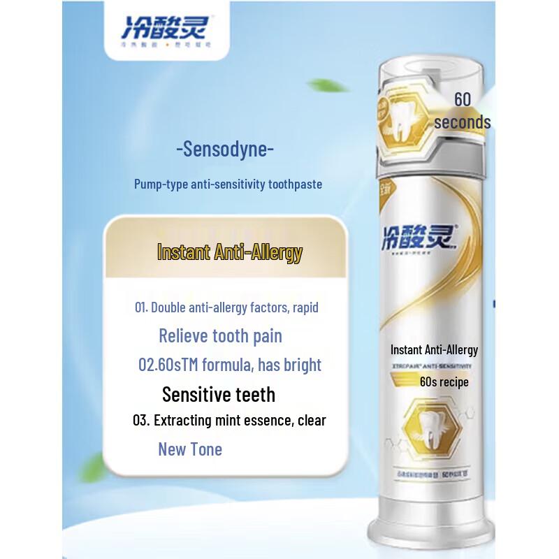 Leng Suan Ling Fresh Breath Fluoride Toothpaste
