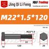 M8-M27 Sechskantschraube mit Feingewinde, Teilgewinde für Maschinenbau, Festigkeitsklasse 12.9