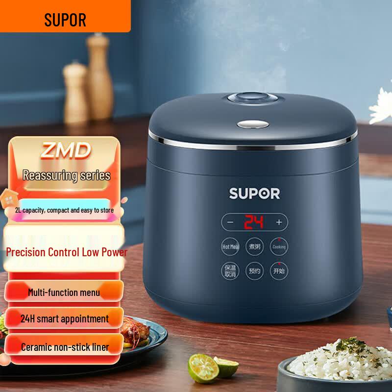 SUPOR ZMD 2L Mini Rice Cooker CN plug (adapter included)