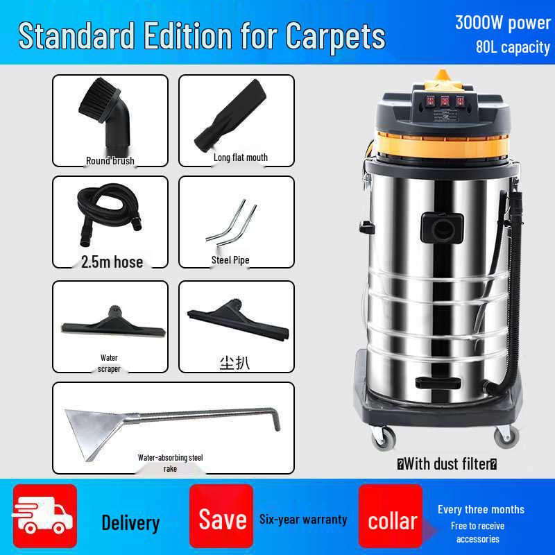 BF585-3 High-Power Industrial Vacuum Cleaner, 3000W, Strong Wet/Dry Suction