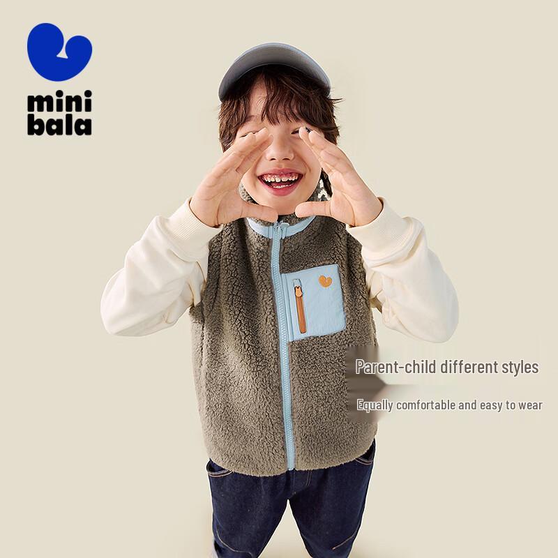 Mini Balabala Unisex Parent-Child Anti-Static Fleece Vest